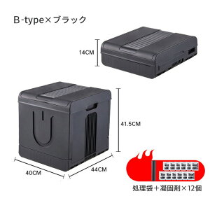 携帯トイレ 簡易トイレ 災害用 折畳み式 便座一体型 非常用トイレセット 防災用品 防災グッズ 防災セット 凝固剤 排泄処理袋付 地震 津波 防災トイレ ポータブルトイレ 渋滞 にも使える 軽