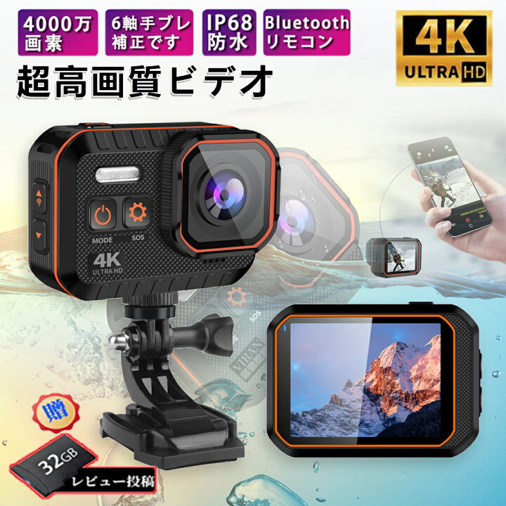 楽天市場】アクションカメラ 水中カメラ 4K 高画質 4000万画素 HDMI 
