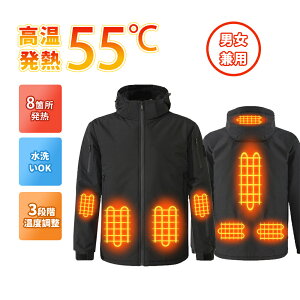 電気ジャケット 3段温度調整 ヒータージャケット 電熱ウェア アウター 長袖 8箇所発熱 USB給電 電熱服 発熱コート バイクウェア インナー 水洗い 速暖 極暖 軽量 釣り スキー 水洗い可着 発熱