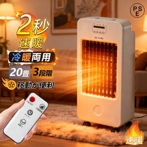 �Z���~�b�N�q�[�^�[ ���^ ��g���p 3�b���g ��@ �H���Ȃ��t�@�� �d�C�t�@���q�[�^�[ �d�C�X�g�[�u ��@ ���� �É� �啗�� ��C�z�� �L�p���� �]�|�����I�t �����R�� �^�C�}�[�t �ȃX�y