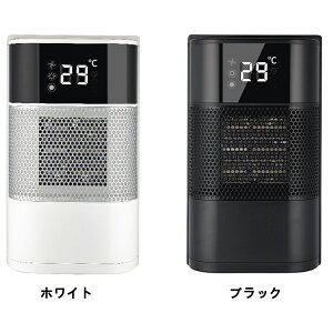 小型 ヒーター セラミックファンヒーター 電気ファンヒーター 静音 電気ストーブ 即暖 左右首振り 風量3段階 タイマー機能 過熱保護 転倒自動オフ軽量 省エネ 節電 寝室 送風機 子供部屋 暖