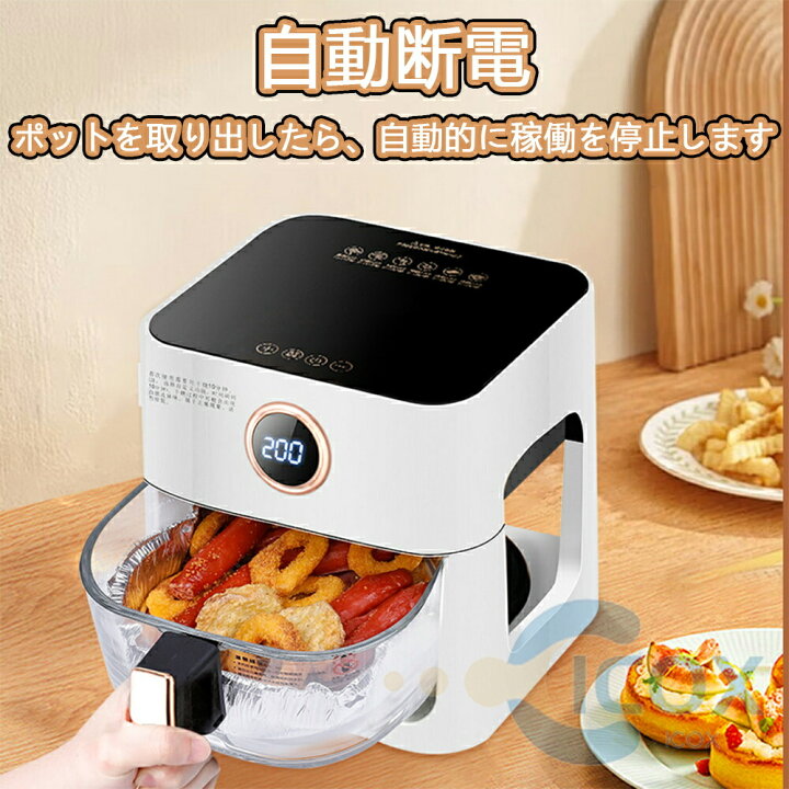 楽天市場】ノンフライヤー 家庭用 大容量4.7L ノンフライヤー 1台6役 