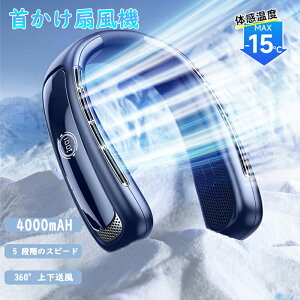 |@ lbNN[[ HȂ y É }CiXCI @ 񂩂 A | @ lbNt@ g 5iK USB[d 8000mAh nfB ^ MǑ΍ RpNg 