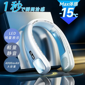 |@ lbNN[[ HȂ y É }CiXCI @ 񂩂 A | @ lbNt@ g 3iK USB[d 4000mAh nfB ^ MǑ΍ RpNg 