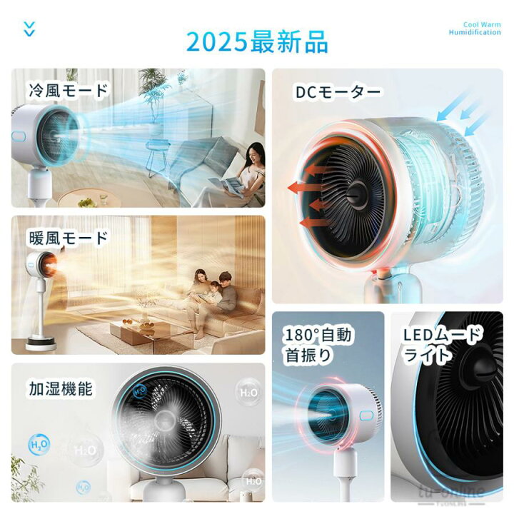 楽天市場】【期間限定☆P10倍!!!】扇風機 冷風扇 冷風扇風機 冷風機 
