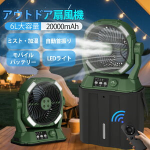 @ Lv @ ~Xgt@ 20000mAh eʃobe[ ~Xg@\ U uԗp 6L É ͑ USB[d  ȃGl Lv @ AEghA @ dc[^[ [