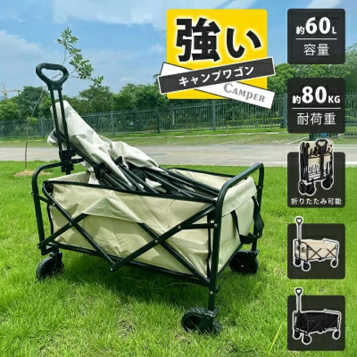 楽天市場】アウトドアワゴン ミニ 軽量 折りたたみ キャンプ キャリー 