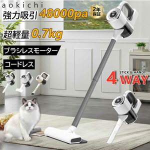 �|���@ �R�[�h���X �[�d�� �R�[�h���X�|���@ �������p �n���f�B�N���[�i�[ 48000pa �z���� �y�� ���^ ���͋z�� 4WAY �Ɩ��p �����ԉғ� �n���f�B�|���@ ���C�����X�|���@ 5�d�h�� ��l��炵 HEPA