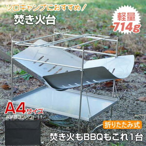 _X[p[ SALE zI^Α \ Lv  y  d o[xL[ O R ܂肽 XeX BBQ RpNg g ^ ~j A4TCY 1lp AEghA c[