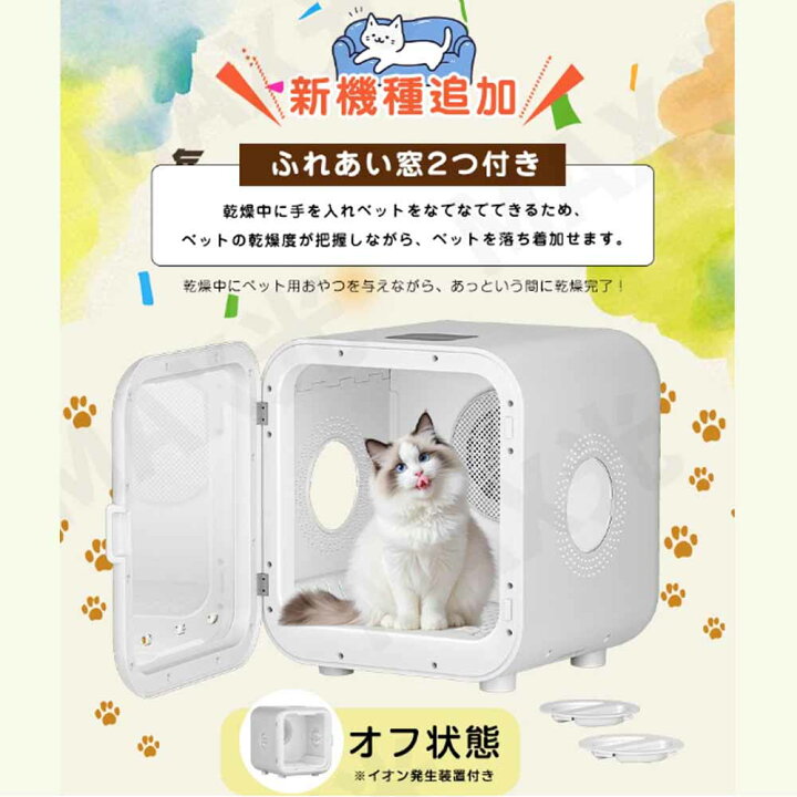 楽天市場】【ペット用品をプレゼント】ペット用ドライヤー ペット 