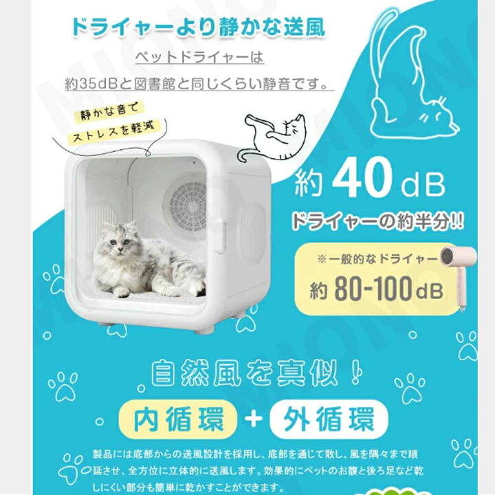 楽天市場】【ペット用品をプレゼント】ペット用ドライヤー ペット 