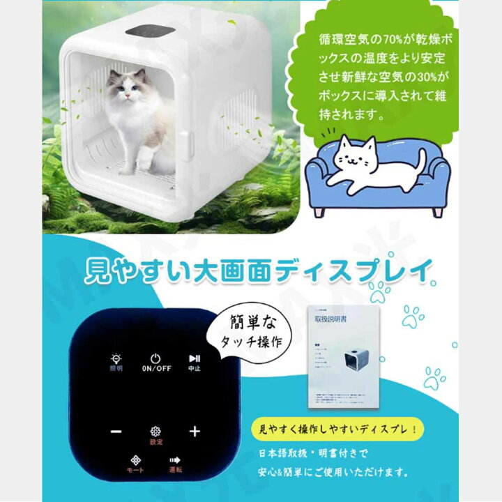 楽天市場】【ペット用品をプレゼント】ペット用ドライヤー ペット 