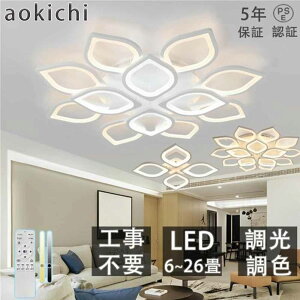 _X[p[ SALE zI^V[OCg led  Ԍ` F R 20 Hsv k VƖ Rt ledV[OCg |Ή Ɩ gKv V