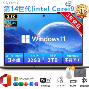 yyVX[p[SALE zIzp\R m[gp\R officet 14 CPU core i5 i7 celeron N3450 14.1/15.6/17.3^ tHDt \ 6~32GB SSD 128GB~2TB NVMe PCIe3.0 USB3.0 wF pt@z 