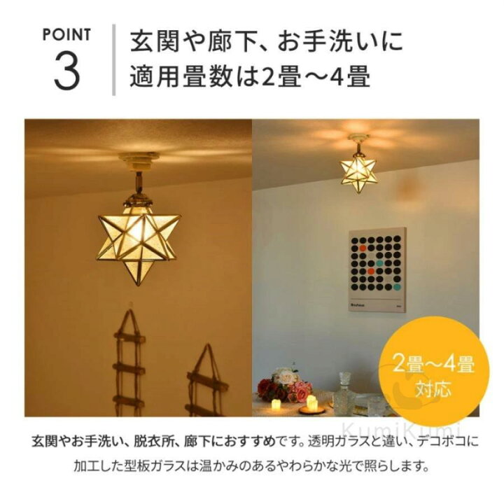 楽天市場】シーリングライト LED ペンダントライト おしゃれ 1灯 照明 