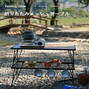 AEghA e[u ܂肽 ω׏d50kg [ܕt ܂ bVe[u y ܂肽݃e[u ܂݃e[u X`[ Lvpi o[xL[ BBQ  Lve