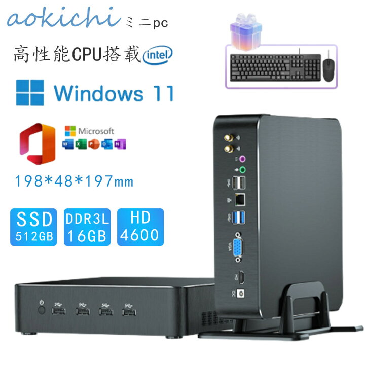 楽天市場】ミニPC 【最新第12世代 ミニpc i7-4700HQ】ミニパソコン 