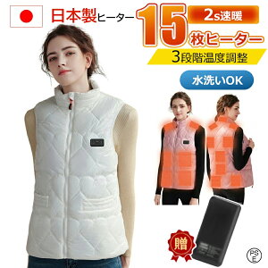 yԌ3280~+10000mahobetzdMxXg 15ӏM q[^[xXg dCxXg @ۃq[^[ MxXg usb 3ix q[gWPbg oCNEFA Ci[ MxXg 