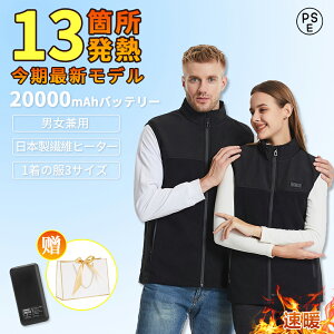 �y���Ԍ���3280�~+10000mah�o�b�e���t���z�q�[�^�[�x�X�g �d�M�x�X�g 13�ӏ����M �d�C�x�X�g �@�ۃq�[�^�[ ���M�x�X�g usb 3�i���x���� �q�[�g�W���P�b�g �o�C�N�E�F�A �C���i�[ ���M�x�X�g ����