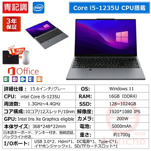 �y�y�V1�ʁI3�N�ۏ؁�Office�t�����V�i�z�m�[�g�p�\�R�� �p�\�R�� ��14����CPU intel Core N5095 N95 i3 i5 i7 i9 windows11 14/15.6/16�C���` �^ IPS���� �m�[�gpc USB3.0 WEB�J���� ������6~16GB SSD128GB~1TB ��e�� 