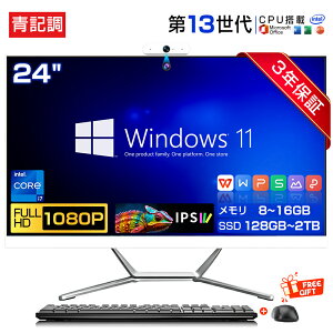 �y3�N�ۏ؁����K�V�i�z�f�X�N�g�b�v�p�\�R�� ��̌^pc ��13����CPU intel Core i3 i5 i7 Windows11 �p�\�R�� �Z�b�g 24�C���` �^ �t��HD�t����̌^ ������8~16GB SSD128GB~2TB USB WiFi���� Bluetooth ��̌^�p�\�R