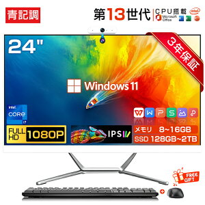 �y3�N�ۏ؁����K�V�i�z�f�X�N�g�b�v�p�\�R�� ��̌^pc ��13����CPU intel Core i3 i5 i7 Windows11 �p�\�R�� �Z�b�g 24�C���` �^ �t��HD�t����̌^ ������8~16GB SSD128GB~2TB USB WiFi���� Bluetooth ��̌^�p�\�R