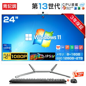 �y3�N�ۏ؁����K�V�i�z�f�X�N�g�b�v�p�\�R�� ��̌^pc ��13����CPU intel Core i3 i5 i7 Windows11 �p�\�R�� �Z�b�g 24�C���` �^ �t��HD�t����̌^ ������8~16GB SSD128GB~2TB USB WiFi���� Bluetooth ��̌^�p�\�R
