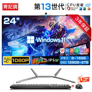 �y3�N�ۏ؁����K�V�i�z�f�X�N�g�b�v�p�\�R�� ��̌^pc ��13����CPU intel Core i3 i5 i7 Windows11 �p�\�R�� �Z�b�g 24�C���` �^ �t��HD�t����̌^ ������8~16GB SSD128GB~2TB USB WiFi���� Bluetooth ��̌^�p�\�R
