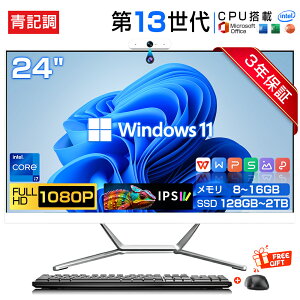 �y3�N�ۏ؁����K�V�i�z�f�X�N�g�b�v�p�\�R�� ��̌^pc ��13����CPU intel Core i3 i5 i7 Windows11 �p�\�R�� �Z�b�g 24�C���` �^ �t��HD�t����̌^ ������8~16GB SSD128GB~2TB USB WiFi���� Bluetooth ��̌^�p�\�R