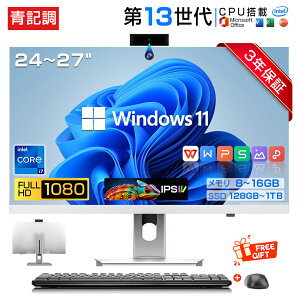 �y3�N�ۏ؁����K�V�i�z�f�X�N�g�b�v�p�\�R�� ��̌^PC ��13����CPU Intel Core i5 i7 �f�X�N�g�b�vPC �p�\�R�� Windows11 24/27�C���` �^ IPS �t��HD�t����̌^ USB WiFi���� ��̌^�p�\�R�� ������8~16GB SSD128