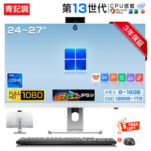 �y3�N�ۏ؁�office�t�������K�V�i�z�f�X�N�g�b�v�p�\�R�� ��̌^PC �V�i office�t�� ��13����CPU Intel Core i5 i7 �f�X�N�g�b�vPC �p�\�R�� Windows11 24/27�C���` �^ IPS �t��HD�t����̌^ USB WiFi���� ��̌^