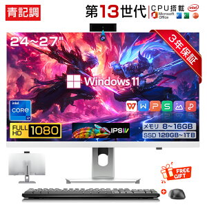 �y3�N�ۏ؁�office�t�������K�V�i�z�f�X�N�g�b�v�p�\�R�� ��̌^PC �V�i office�t�� ��13����CPU Intel Core i5 i7 �f�X�N�g�b�vPC �p�\�R�� Windows11 24/27�C���` �^ IPS �t��HD�t����̌^ USB WiFi���� ��̌^