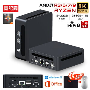 �y�~�jPC AMD Ryzen9�V�����I2�N�ۏ؁�office���ځ��V�i�z�~�j PC �V�i office�t�� mini pc �p�\�R�� �f�X�N�g�b�v�p�\�R�� �~�j pc windows11 AMD�����\CPU Ryzen R3 R5 R7 R9 8K 3��ʏo�� WiFi6 Bluetooth ������32GB SS