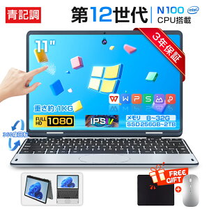 �y�V�t����I��F�؁�3�N�ۏ؁�office�t���z�m�[�g�p�\�R�� �p�\�R�� office�t�� �V�i �^�b�`�p�l�� ��12����CPU intel N100 windows11 11�C���` �^ IPS DDR4 ������8~32GB SSD256GB~2TB ��e�� �y�� ���^PC 2in1�^