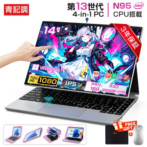 �y2026�N�V�����I��F�؁�3�N�ۏ؁z�m�[�g�p�\�R�� �V�i �p�\�R��PC Windows11PRO �^�u���b�gpc 4in1PC �^�b�`�X�N���[�� ��13����intel CPU N95 ������ 16G SSD 256G~1TB �X���C�h/�C���o�[�g�^ 14�C���` �t��