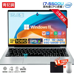 �y3�N�ۏ؁����K�V�i�z�p�\�R�� �m�[�g�p�\�R�� �V�i �����\CPU intel i7-5500U windows11 15.6�C���` �^ ���� HD���C�h�t�� �m�[�gpc WiFi-5 WEB�J���� ������ 16GB ����SSD 128GB~2TB ��e�� �����ݒ�ς� �y