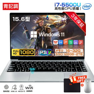 �y3�N�ۏ؁����K�V�i�z�p�\�R�� �m�[�g�p�\�R�� �V�i �����\CPU intel i7-5500U windows11 15.6�C���` �^ ���� HD���C�h�t�� �m�[�gpc WiFi-5 WEB�J���� ������ 16GB ����SSD 128GB~2TB ��e�� �����ݒ�ς� �y