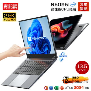 �y3�N�ۏ؁��V�i�z�m�[�g�p�\�R�� �p�\�R�� 2in1 13.5�C���` Windows11 �^�b�`�p�l�� 360�x��] 2.5K IPS Intel N5095 ������12GB SSD128GB~1TB ��e�� �����ݒ�ς� �y�� �m�[�gPC �p�\�R�� Web�J���� WiFi Bluetoot