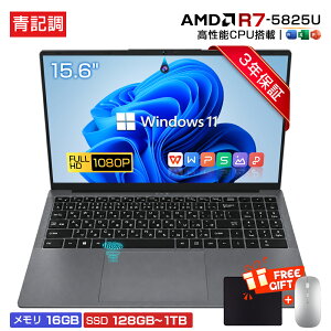 �y3�N�ۏ؁�AMD Ryzen7���ځ�Office�t�����V�i�z�p�\�R�� �m�[�g�p�\�R�� �V�i �����\CPU AMD Ryzen7-5825U windows11 15.6�C���` �^ ���� HD���C�h�t�� �m�[�gpc WiFi-5 WEB�J���� ������ 16GB ����SSD 128GB~1TB 