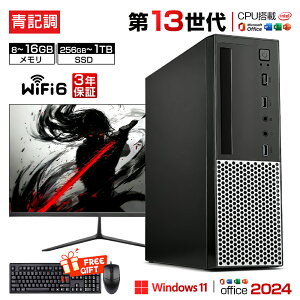 �y3�N�ۏ؁�Office2024�t�����V�i�z�f�X�N�g�b�v�p�\�R�� �V�i Office�t�� ��13����CPU intel Core i5 i7 Windows11 DVD�h���C�u���� �p�\�R�� �Z�b�g ������8~16GB SSD128GB~1TB USB WiFi6���� Bluetooth ��̌^pc �ݑ�