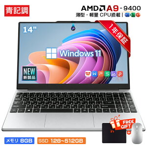 �y�e���L�[�t����Office�t���z�m�[�g�p�\�R�� �p�\�R�� �V�i intel N5095 �����\CPU windows11 14.1�C���` �^ ips ���� HD���C�h�t�� �m�[�gpc WiFi-5 WEB�J���� ������ 16GB ����SSD 128GB~1TB ��e�� �����ݒ�