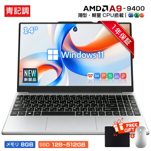 �y�e���L�[�t����Office�t���z�m�[�g�p�\�R�� �p�\�R�� �V�i intel N5095 �����\CPU windows11 14.1�C���` �^ ips ���� HD���C�h�t�� �m�[�gpc WiFi-5 WEB�J���� ������ 16GB ����SSD 128GB~1TB ��e�� �����ݒ�