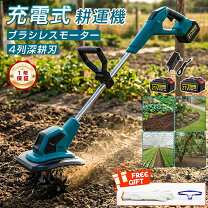 楽天市場】農業用 管理機の通販