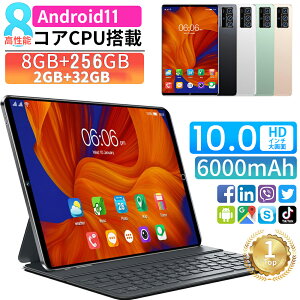 ^ubg PC Android11 PC{ 5GΉ RAM2GB ROM32GB RAM8GB ROM256GB ő128GBg wi-fif 10.1C`IPSt  Mtg IPS GMS GPS ZKF Q[ AhCh lbg qv[g NX
