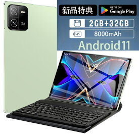 【★10%OFF★期間限定】タブレット PC Android11 PC本体