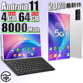2024最新型 タブレット Android 11 10.1インチ 4GBRAM 64GBROM 8コア 8800mAh タブレットPC GPS simフリー wi-fiモデル 5G android 本体 PC タブレット 8インチ 子供用 軽量 アンドロイドタブレット