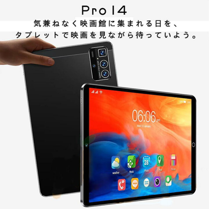 楽天市場】2024最新型 タブレット Android 11 10.1インチ 4GBRAM 