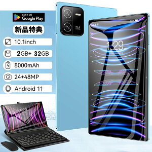 _X[p[ SALE zI^yyV1ʁz^ubg Android SIMt[ 10.1C` 2GBRAM 32GBROM 10RA 8000mAh ^ubgPC GPS simt[ wi-fif 5G android { PC 10C` qp y AhCh