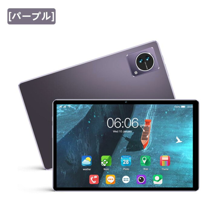 楽天市場】タブレット PC 本体 10インチ RAM2GB+ROM32GB Android10 5G 