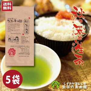 31܂ |Cg10{y΂Zz Β t  [ É t  [ނ { t ÉZ ̂łȂ䂪Ƃ̈ݒ Ղ 100g×5{ 500g qV